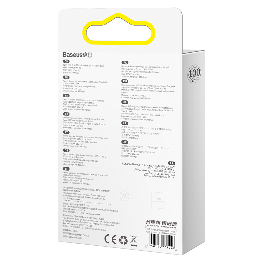 Baseus Dynamic Series USB - USB-C kabelis 100W 1m – Baltas