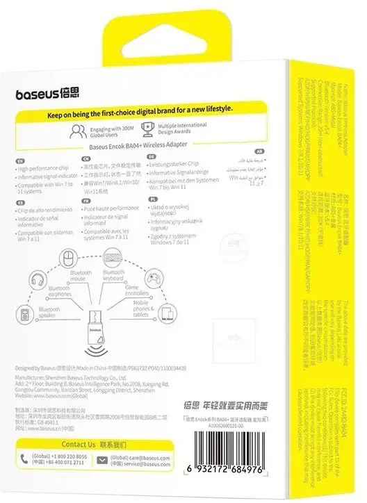 Baseus Encok BA04+ belaidis adapteris