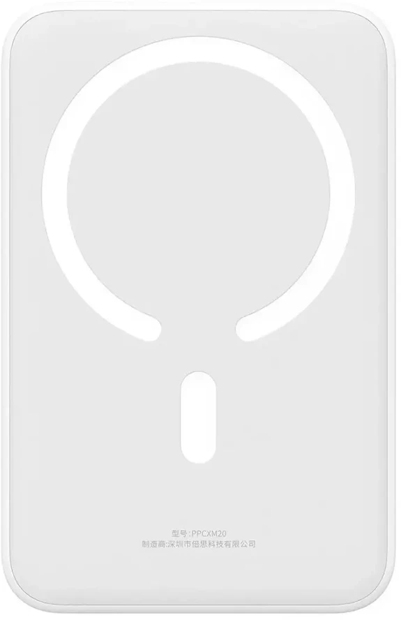 Baseus EnerFill FM41 20000 mAh 20W balta