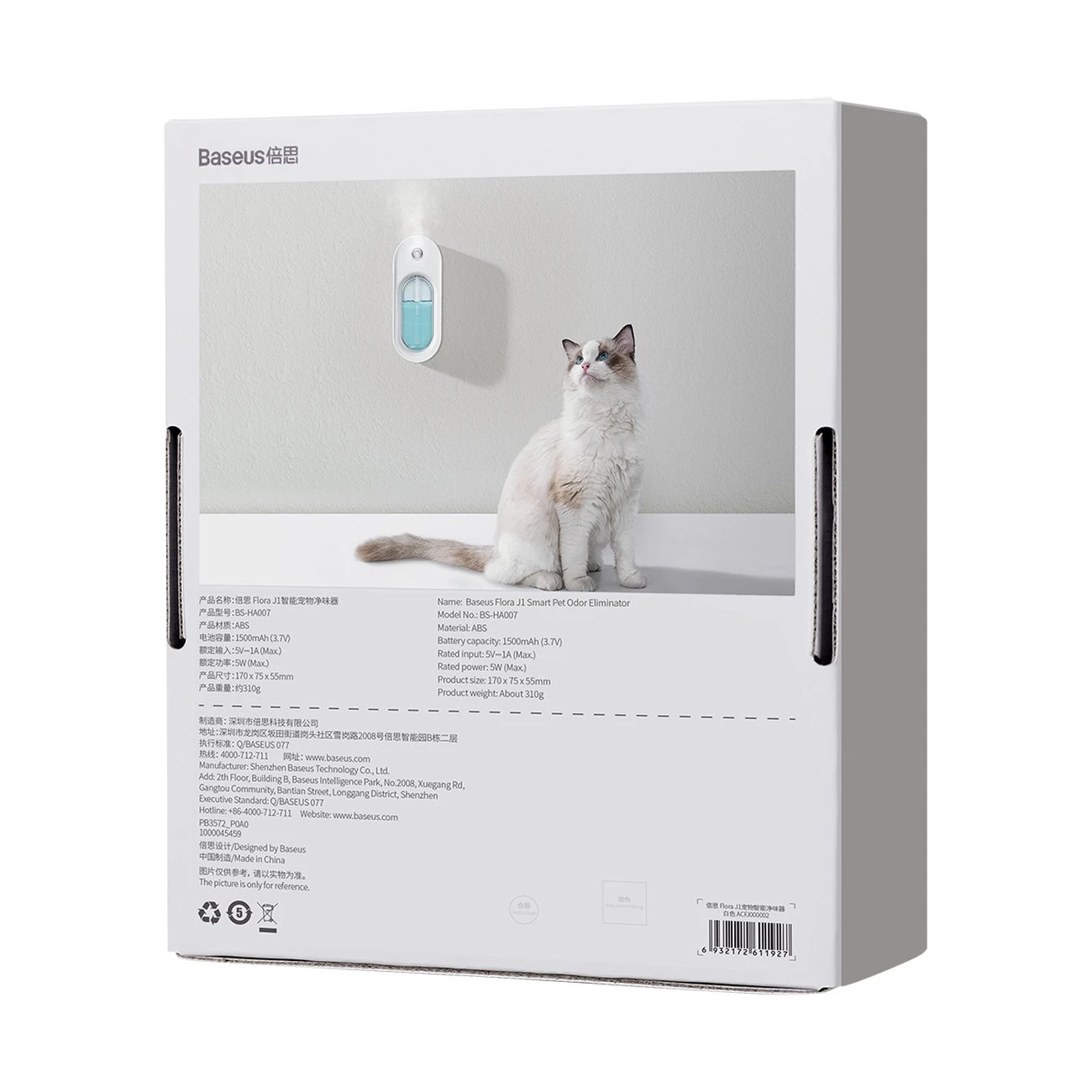 Baseus Home for Pet Flora J1 Animal Odor Neutralizer, 30 dienų baterijos veikimo laikas, 1500 mAh Baltas (ACFJ000002)