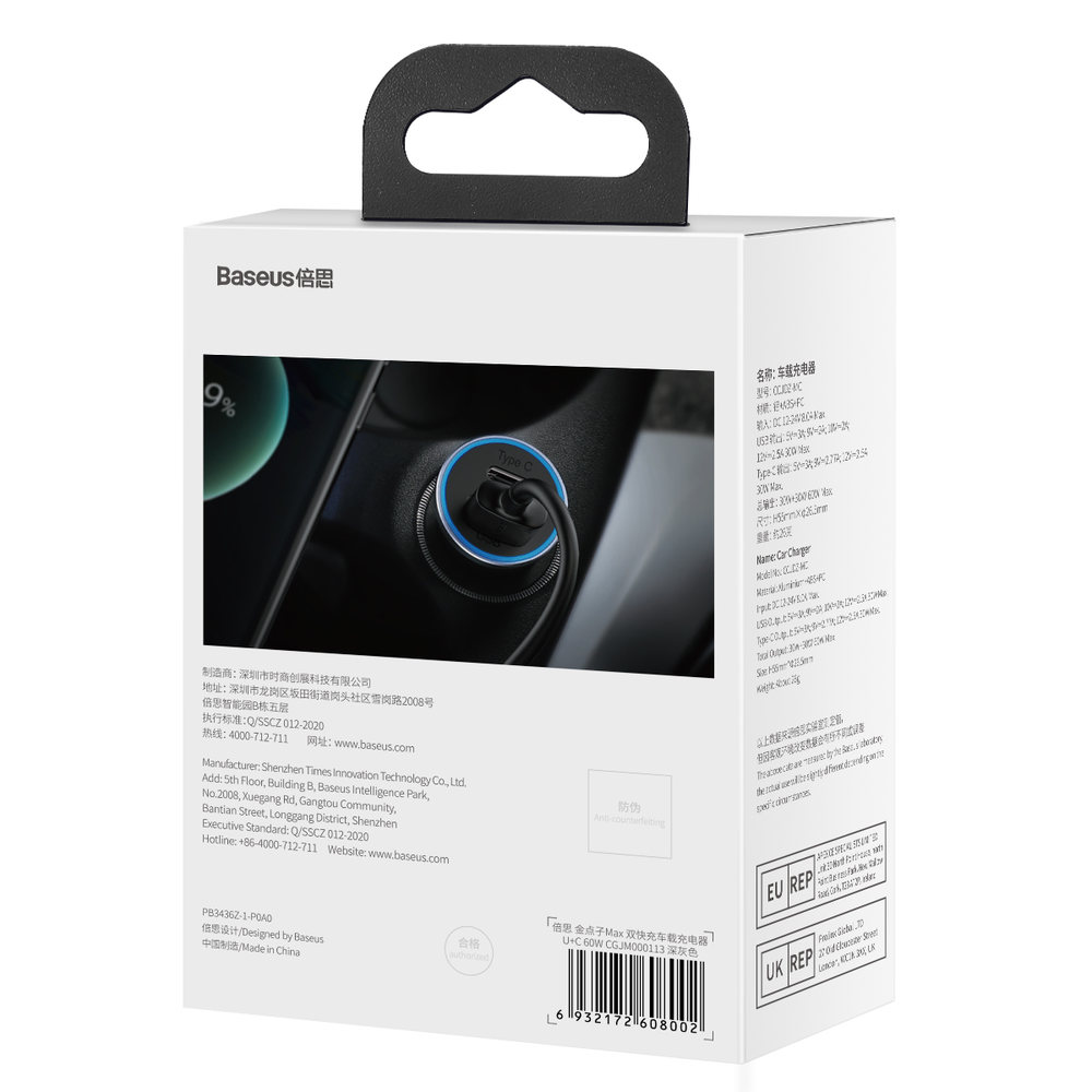 Automobilinis įkroviklis Baseus Golden Contactor Max USB + USB-C 60W - pilkas