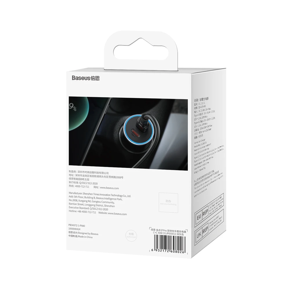 Baseus Golden Contactor Pro automobilinis įkroviklis 2x USB-C 40W - Tamsiai pilka