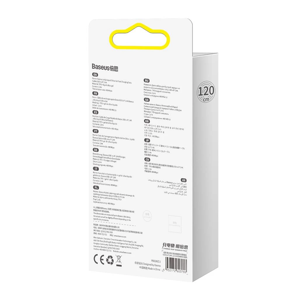 Baseus Jelly kabelis USB į Lightning, 2,4A, 1,2m juodos spalvos