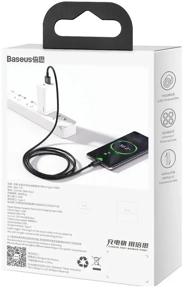 Baseus Aukštos kokybės duomenų perdavimo ir įkrovimo kabelis | USB-A į USB-C | 66 W | 1 m | juodas