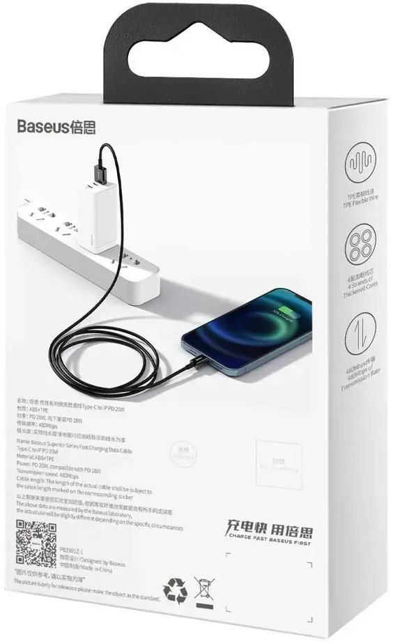 Baseus „Superior“ serijos CALYS-A01 duomenų perdavimo ir įkrovimo kabelis | USB-A į Lightning | 12 W | 1 m | juodas