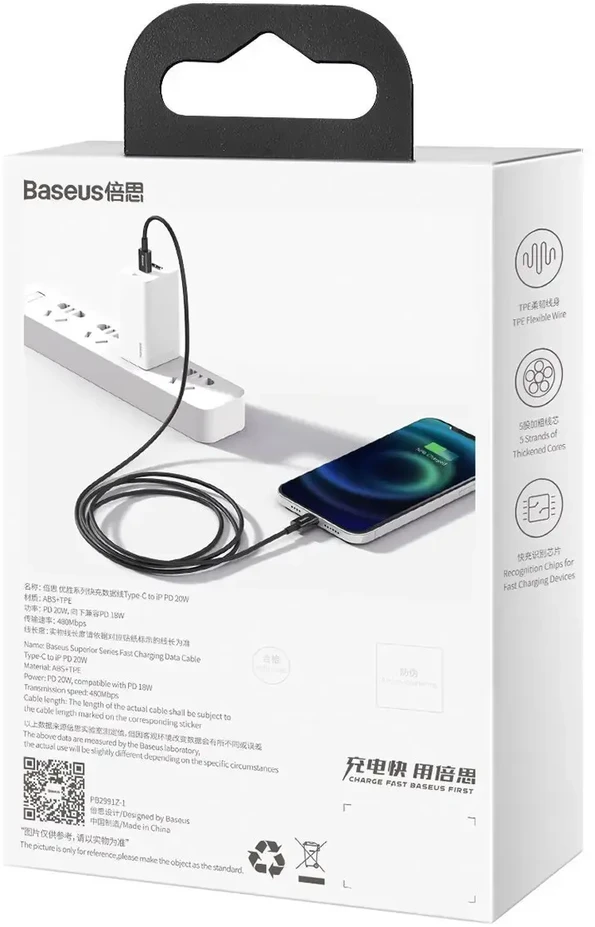 „Baseus Superior Series CATLYS-C01“ duomenų perdavimo ir įkrovimo laidas | USB-C į „Lightning“ | 20 W | 2 m | juodas