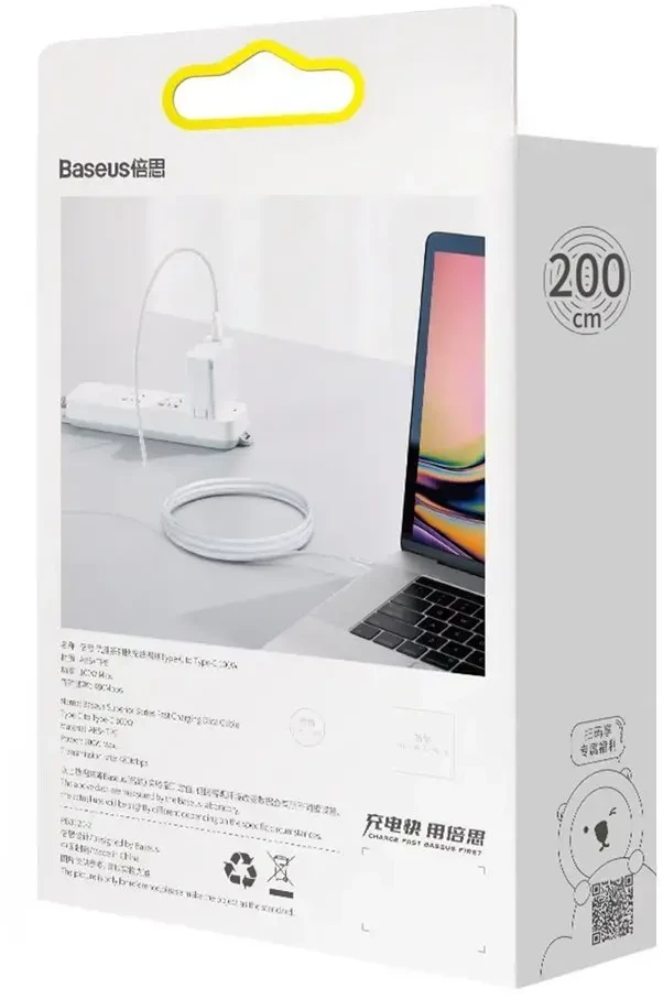 Baseus Superior serijos CATYS-C02 duomenų perdavimo ir įkrovimo kabelis | USB-C į USB-C | 100 W | 2 m | balta
