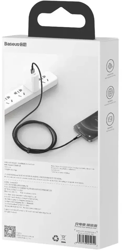 Baseus Tungsten Gold duomenų perdavimo ir įkrovimo kabelis | USB-A į Lightning | 12W | 1 m | juodas