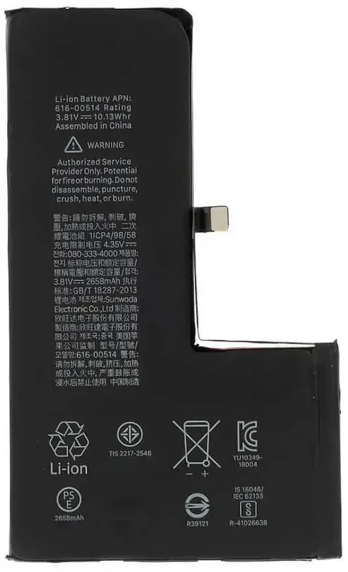 Baterija APPLE IPHONE XS 2658mAh 2019 m