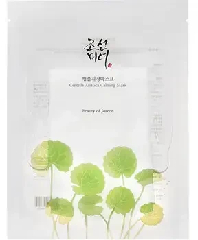 Beauty of Joseon Centella Asiatica Calming Mask raminanti kaukė veidui, 25 ml