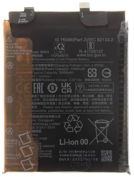 BM59 Xiaomi Originalus akumuliatorius 5000mAh (Techninės priežiūros paketas)