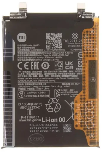 BM5G Xiaomi Originali baterija 5080mAh (Techninio aptarnavimo paketas)