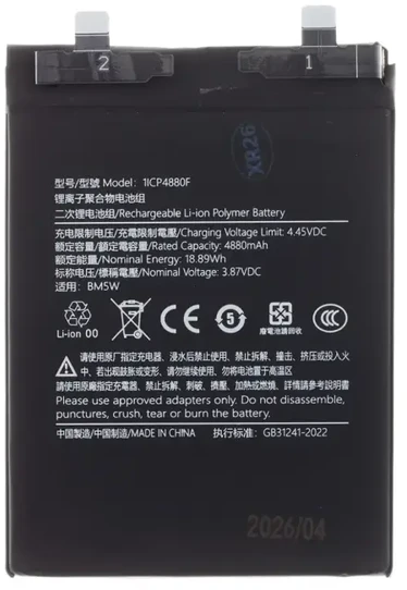 For_Xiaomi BM5W Xiaomi Baterija 5000mAh (OEM)