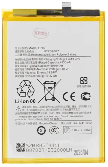 For_Xiaomi BN5T Xiaomi Baterija 5030mAh (OEM)