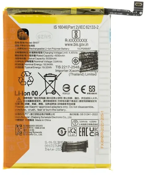 BN5T Xiaomi Originalus akumuliatorius 5030mAh (Techninio aptarnavimo paketas)