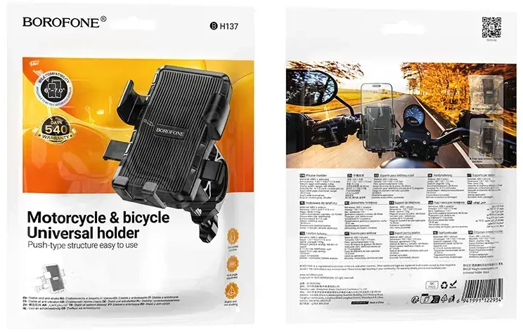 Borofone laikiklis dviračiui BH137 Knight juodos spalvos