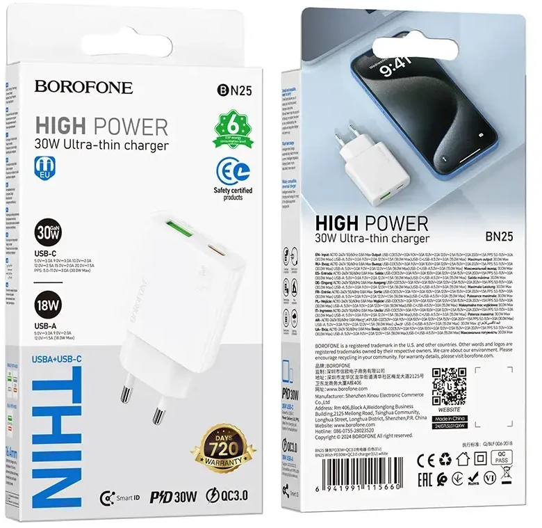 Borofone Laidinis įkroviklis BN25 Wish (Ultra Thin) – USB + Type C – PD QC 3.0 30W baltos spalvos