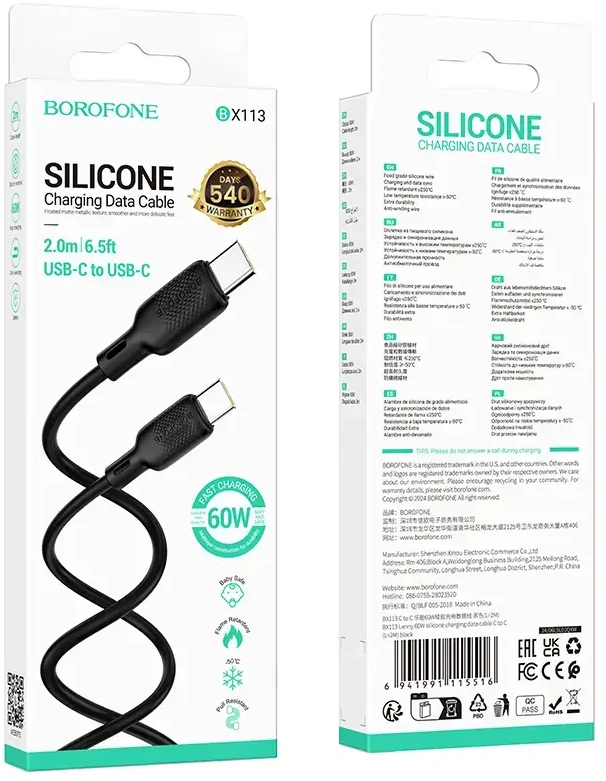 USB kabelis Borofone BX113 60W USB-C to USB-C 2.0m juodas