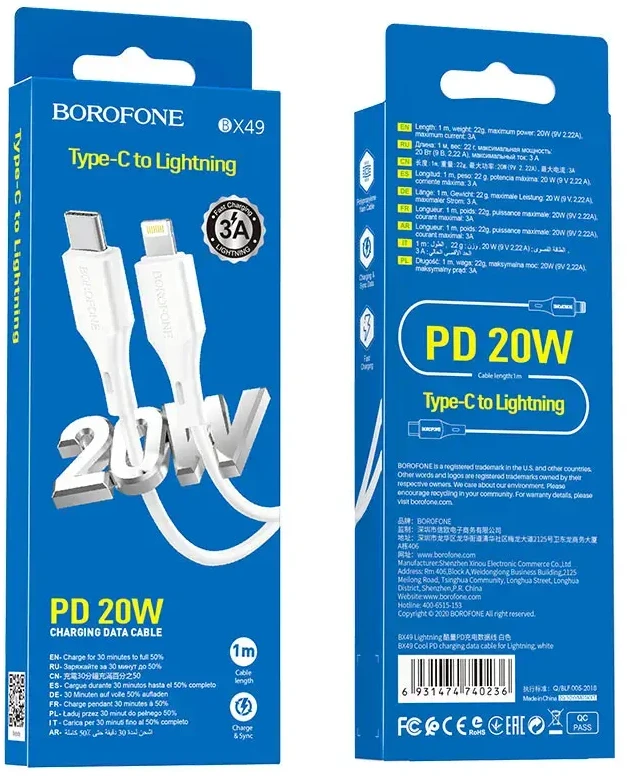 USB kabelis Borofone BX49 PD Type-C į Lightning 1.0m baltas