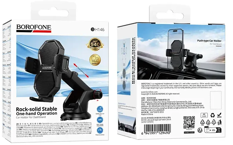 Borofone Car holder BH146 Lake push-type car holder(center console)