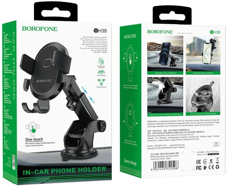 Borofone automobilinis laikiklis BH39 Amazing Bay with suction cup juodos spalvos
