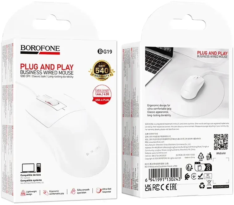 Borofone Kompiuterio pelė BG19 Moda su laidu balta