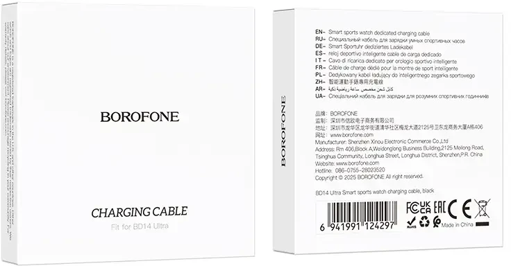 Borofone Induction charger for BD14 Ultra smartwatch baltos spalvos