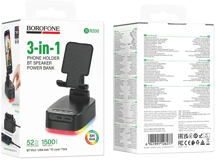 Borofone Nešiojama kolonėlė Bluetooth BR200 Marea 3 in 1 with holder and 1500mAh power bank juodas