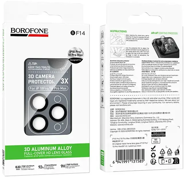Borofone Grūdinto stiklo BF14 3D metalinio rėmelio fotoaparato objektyvo apsauga skirtа Iphone 18 Pro/18 Pro Max, juoda