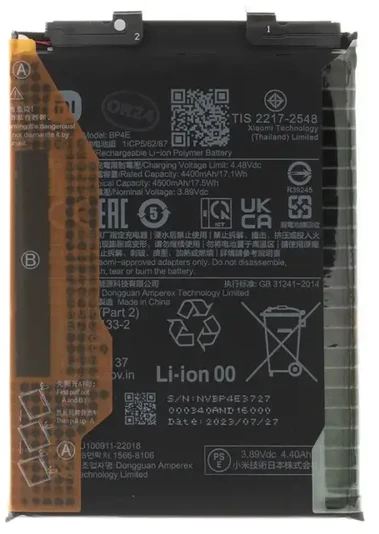 BP4E Xiaomi originali baterija 4500mAh (techninio aptarnavimo paketas)