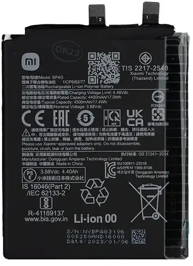 BP4G Xiaomi Originalus akumuliatorius 4500mAh (Techninio aptarnavimo paketas)