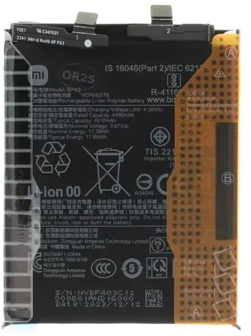 BP4Q Xiaomi Originali baterija 4610mAh (Techninio aptarnavimo paketas)