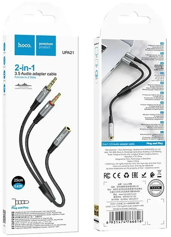 Kabelis AUX 2in1 Jack 3,5 mm (lizdas) į 2 x Jack 3,5 mm (vyras) Hoco 0,25 m UPA21 metalinis pilkas