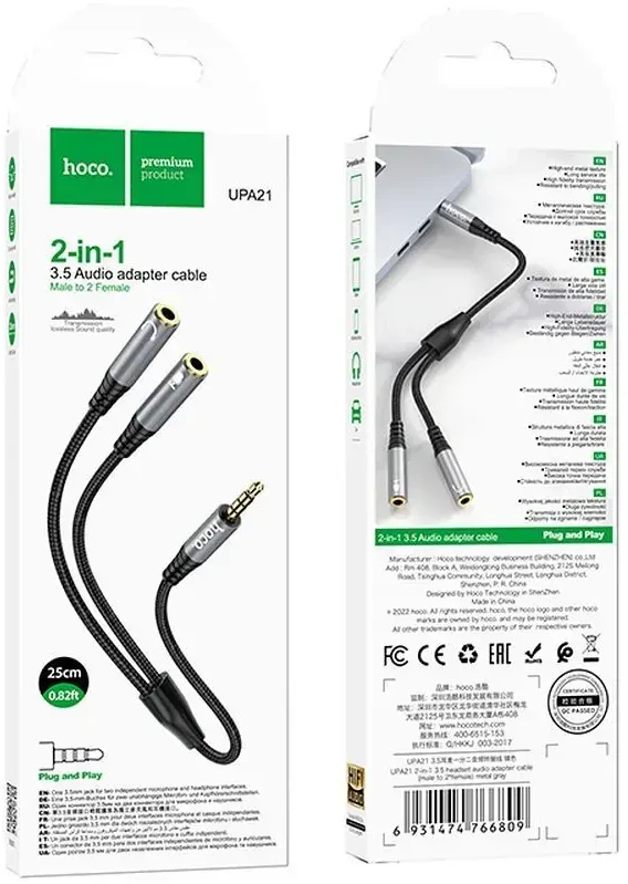 Kabelis AUX 2in1 Jack 3,5 mm (vyriškas) - 2 x Jack 3,5 mm (lizdas) Hoco 0,25 m UPA21 metalinis pilkas