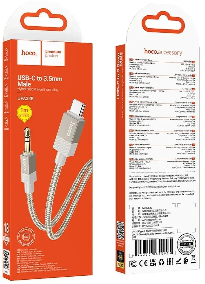 Kabelis AUX Jack 3,5 mm (kištukas) į USB C (kištukas) Hoco 1 m UPA32B auksinis