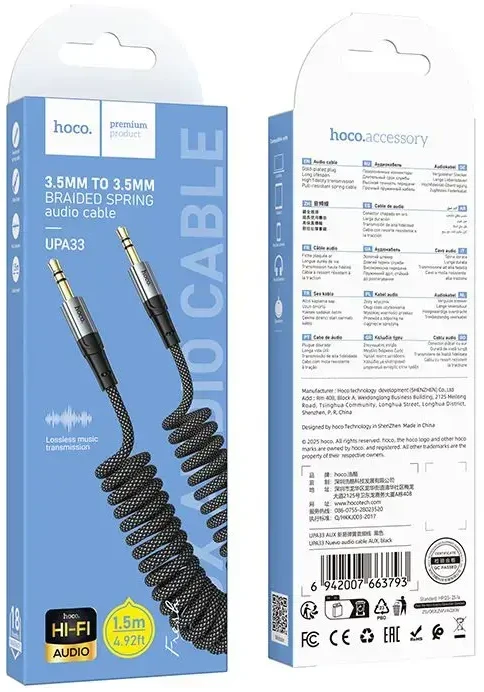 Kabelis AUX lizdas 3,5 mm į 3,5 mm lizdą Hoco 1,5 m UPA33 juodas