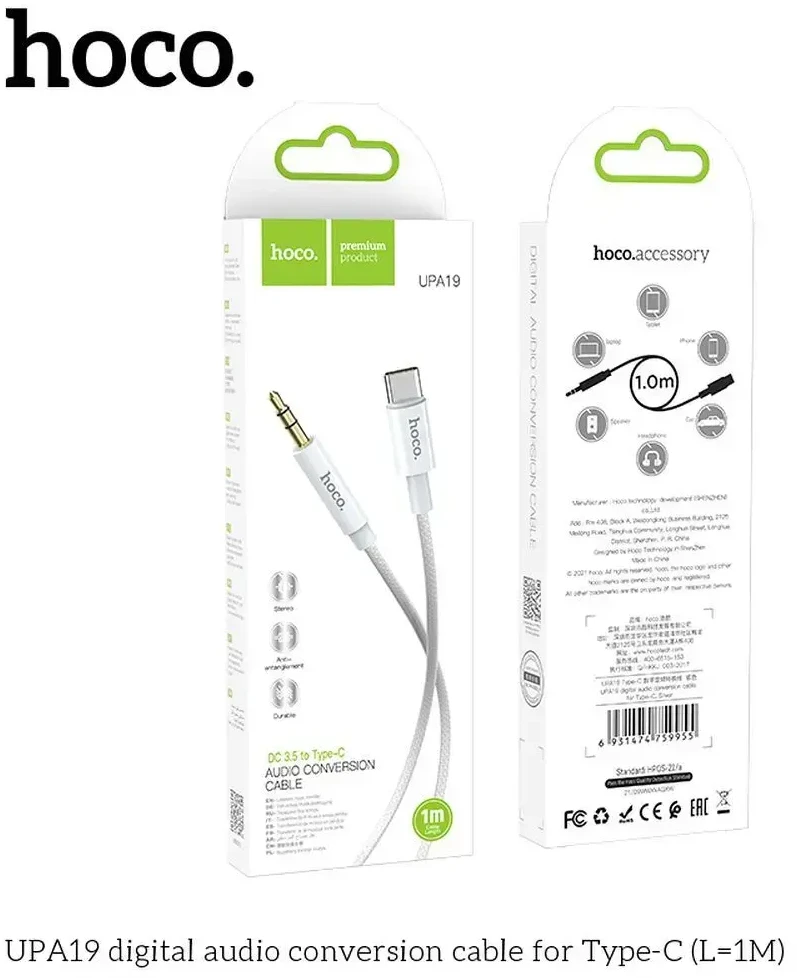Kabelis AUX Jack 3,5 mm - USB C Hoco 1 m UPA19 sidabrinis