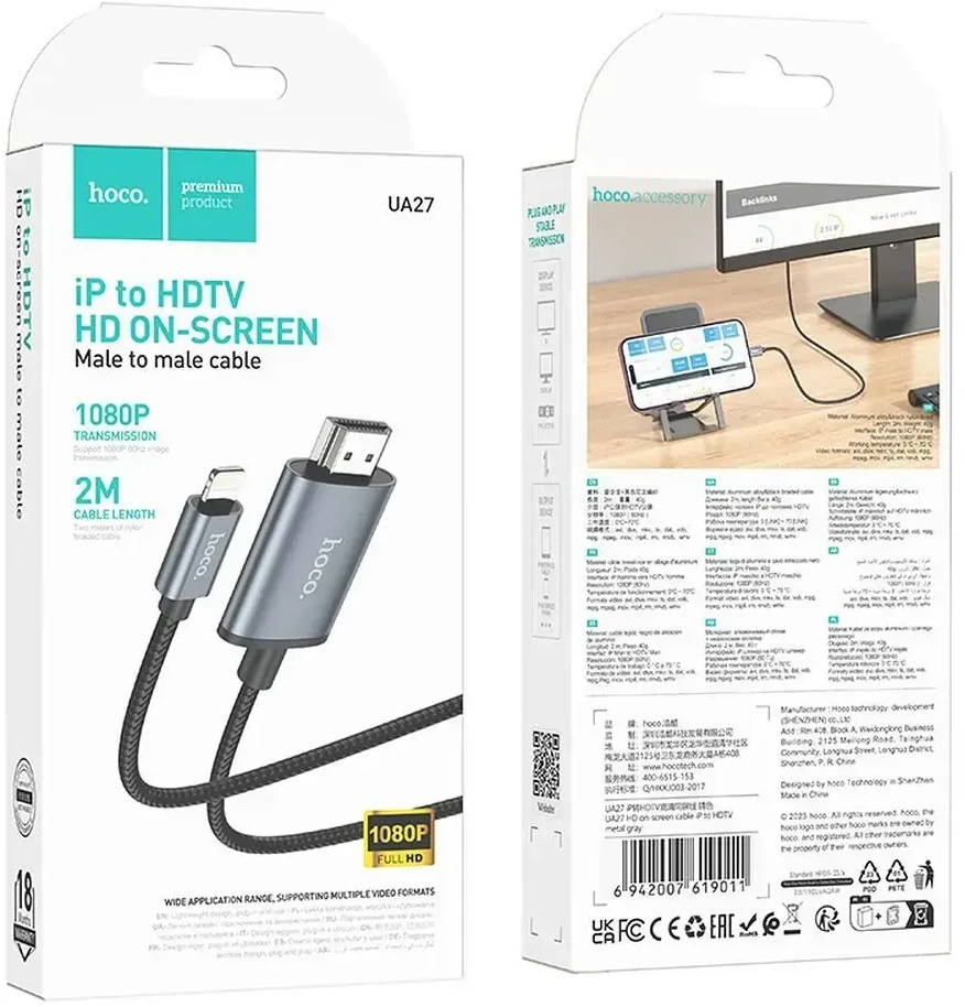 Kabelis Hoco UA27 Lightning to HDMI 2.0m pilkas