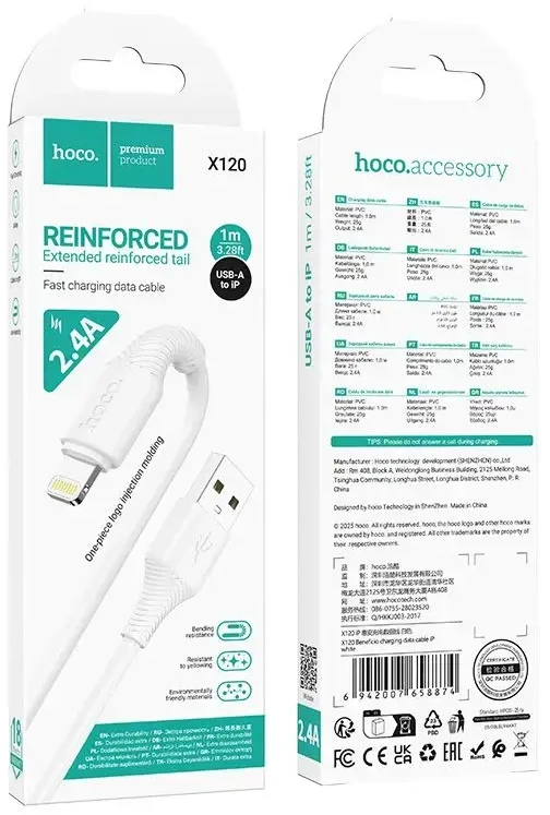 USB A tipo į „Lightning“ tipo maitinimas Hoco 2,4A, 1 m, X120, baltas