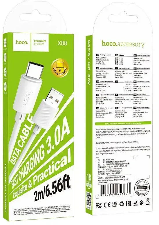 USB A į USB C laidas Hoco 3A 2 m X88 baltas
