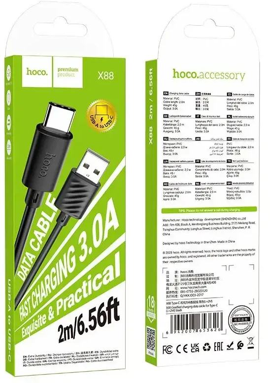 Cable USB A to USB C Hoco 3A 2 m X88 juodas