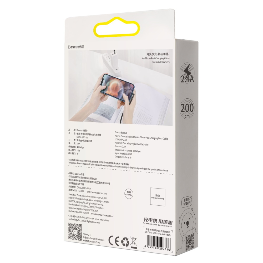 USB kabelis Baseus Legend iš USB į Lightning 2.4A 2.0m juodas CALCS-A01