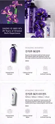 Daeng Gi Meo Ri Jin Gi Vitalizing Treatment Maitinantis ir blizgesio suteikiantis kondicionierius plaukams, 500 ml