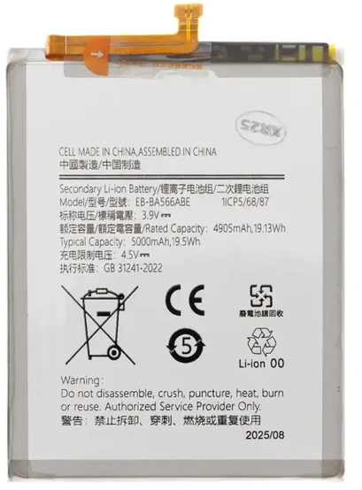 EB-BA566ABE Samsung baterija Li-Ion 5000mAh (OEM)