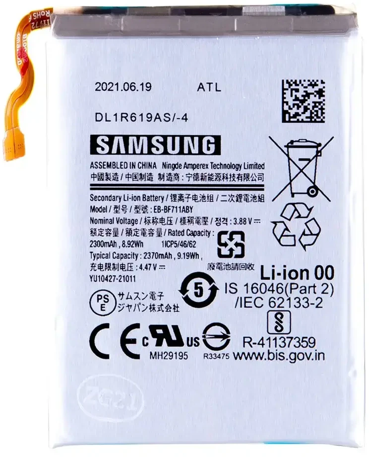 EB-BF711ABY „Samsung“ ličio jonų akumuliatorius, 2370 mAh (servisų paketas)