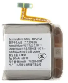 EB-BR880ABY Samsung Ličio jonų baterija 247mAh (aptarnavimo paketas)