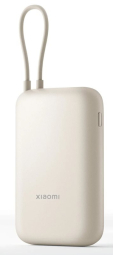 Išorinė baterija Xiaomi Power Bank 10000mAh (su integruotu kabeliu), kreminės spalvos