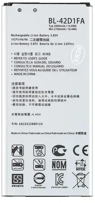For_Lg BL-42D1FA baterija, skirta LG, 2700mAh Li-Ion (OEM)