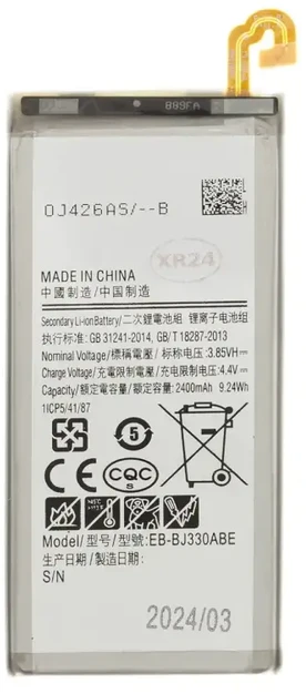 For_Samsung EB-BJ330ABE Baterija Samsung Li-Ion 2400mAh (OEM)