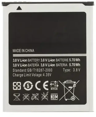 For_Samsung EB425161LU Baterija, skirta Samsung Li-Ion 1500mAh (OEM)